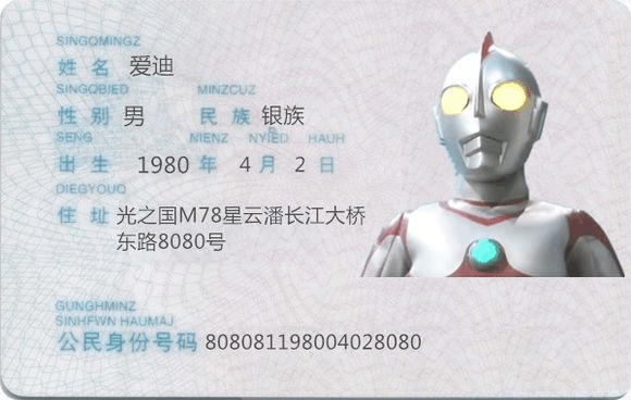 神秘斯奥怎么画 赛尔号我的斯奥怎么样