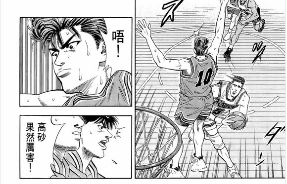 灌篮高手:鱼柱啥水平,漫画里写的很清楚