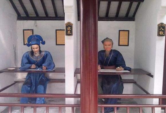 明清科举取士制度之会试