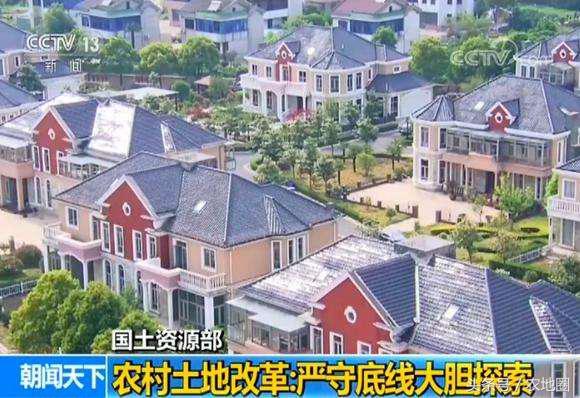 农村宅基地三权分立,其实你根本没看懂!