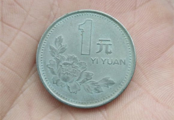 如果能够碰到这样的白牡丹一元硬币可不要花掉价值千元