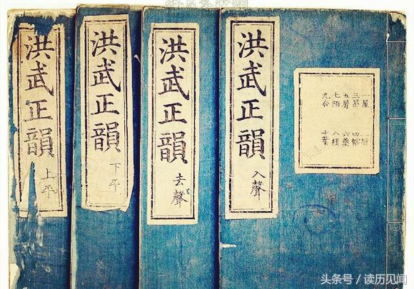 历代官话来源地变迁：秦晋，洛阳，长安，金陵，开封，江淮，北京|官话|雅言|方言_新浪新闻