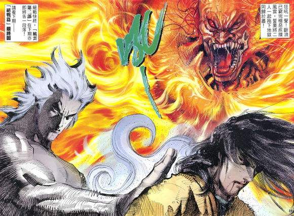 风云中最可悲的4个剑道高手，剑痴、剑贪、剑魔、剑圣|剑魔|剑圣|步惊云_新浪新闻