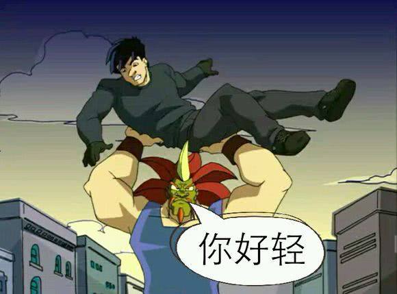 原来阿福打败成龙靠的是这种优势