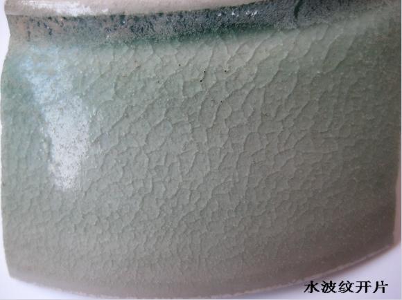 名师谈看透汝窑真伪须从八个方面入手 图文对照