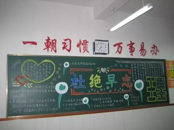 发展,越来越多的父母却开始醒悟,应该给孩子树立正确的恋爱观和价值观