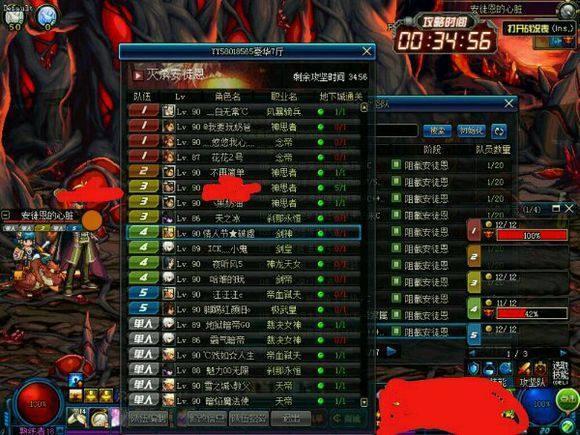 DNF某安图恩raid团长人满T人, 没想到这次T到