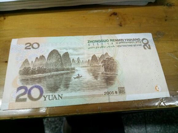 小卖部买辣条,找回来一张二十元纸币,看到正面,莫名兴奋!