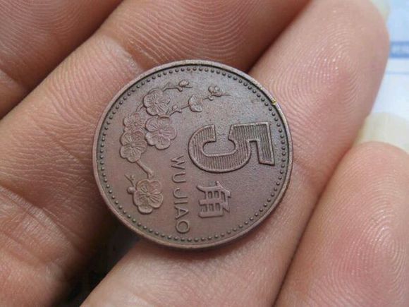 这种五角硬币,一定不要花掉,一枚价值200元!