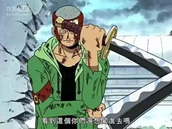 《海贼王》中获得"神"之称号的五位人物,请各位不要与之为敌!