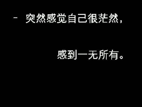 现在就来看看十二星座中谁的努力到头来都是一场空