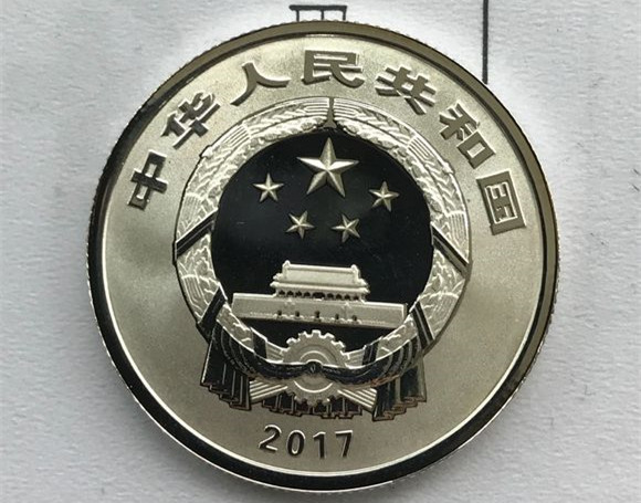 三元纸币你可能听说过,但是三元硬币你见过吗,已经升值几百倍了