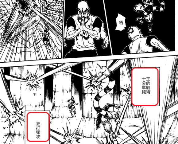 全职猎人:蚁王与尼特罗老会长之战,你们不知道的误区