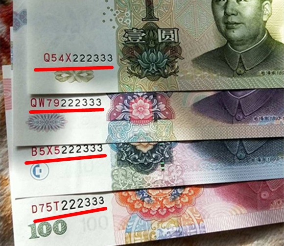 人民币收藏中的"双豹号",每一张都价值不菲!