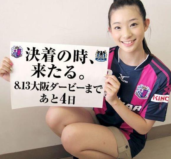 日本j联赛应援经理文化:让更多普通人进入足球场 | 专栏|足立梨花|j