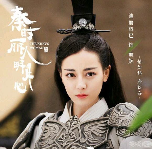 赵丽颖,迪丽热巴,唐嫣等六位古装女将军,谁最霸气?