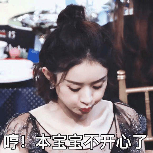 萌萌哒的赵丽颖做的表情包, 萌化了心灵.看到最后一张我笑了