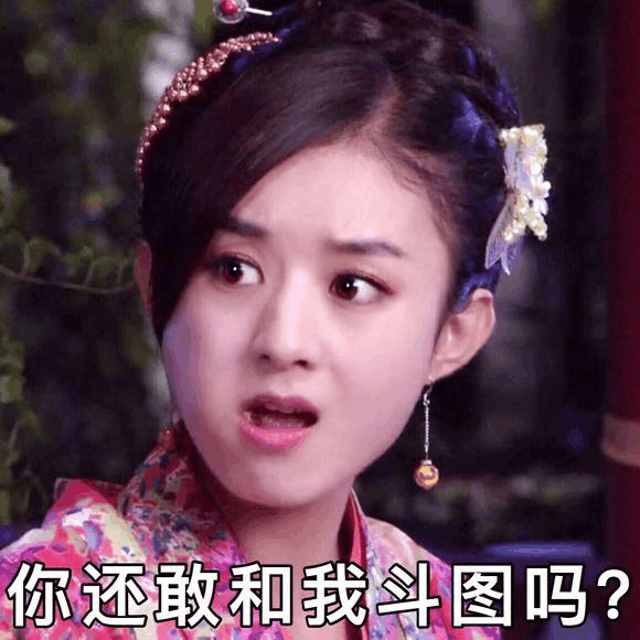 萌萌哒的赵丽颖做的表情包, 萌化了心灵.看到最后一张我笑了