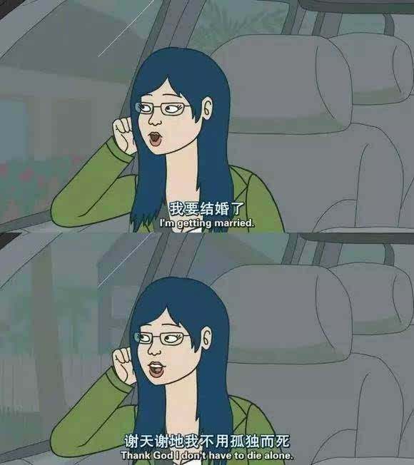 我不想结婚了,因为我没时间