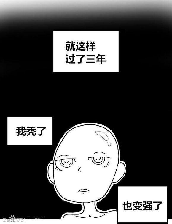我变秃了也变强了一拳超人最新话表示埼玉仅凭努力就突破了限制器|一拳超人|埼玉|英雄_新浪新闻