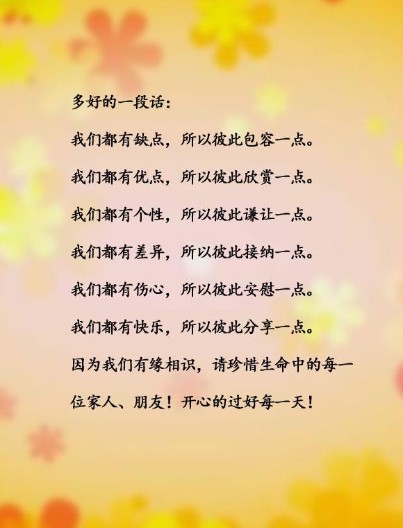 男女朋友必读