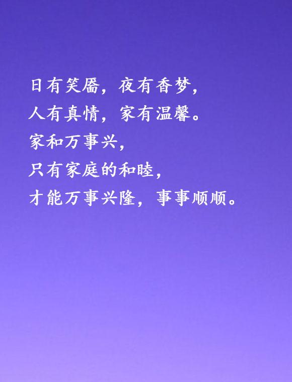 家,是心灵的避风港