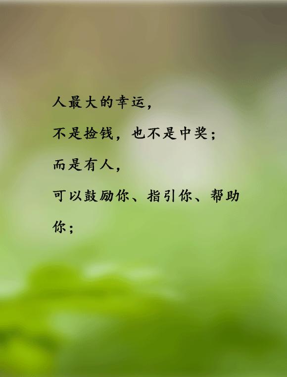 很多人身边都缺这么一个人,非常重要