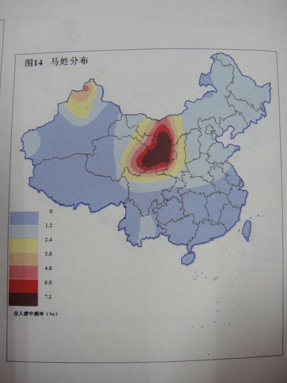 斗转星移后我国现在的姓氏分布, 看看你的大本营在何方?