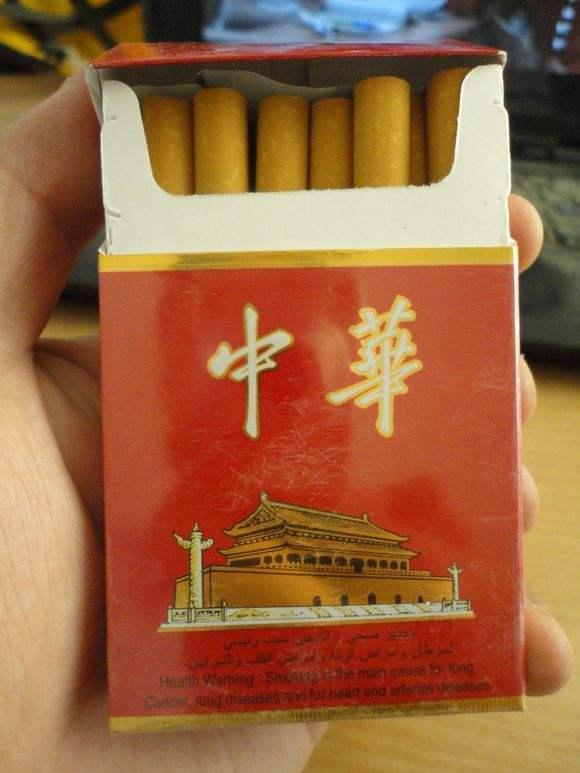 拿着中华烟的图片图片