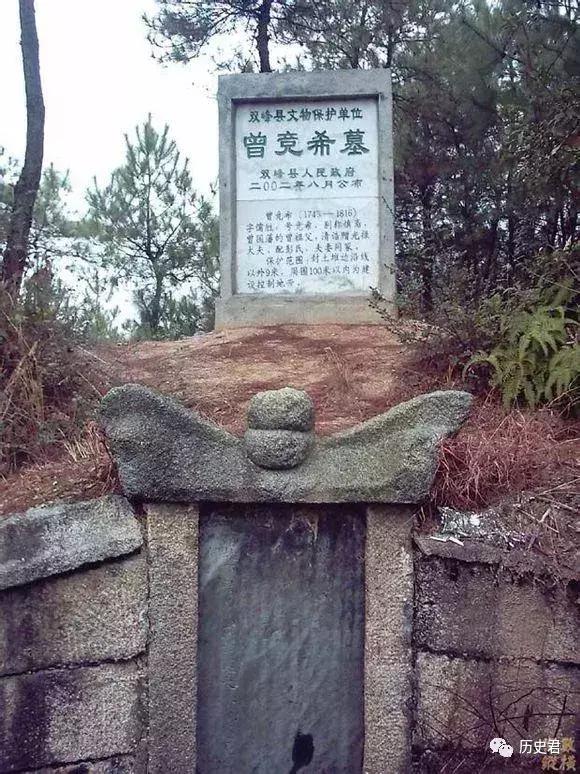 曾国藩曾祖下葬后下了场怪雨, 风水先生看了后感叹: 曾家要发达了