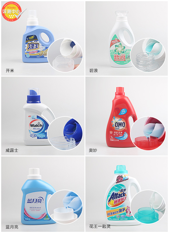 评测6款主流洗衣液全角度横评教你如何选购绿色安全洗涤用品