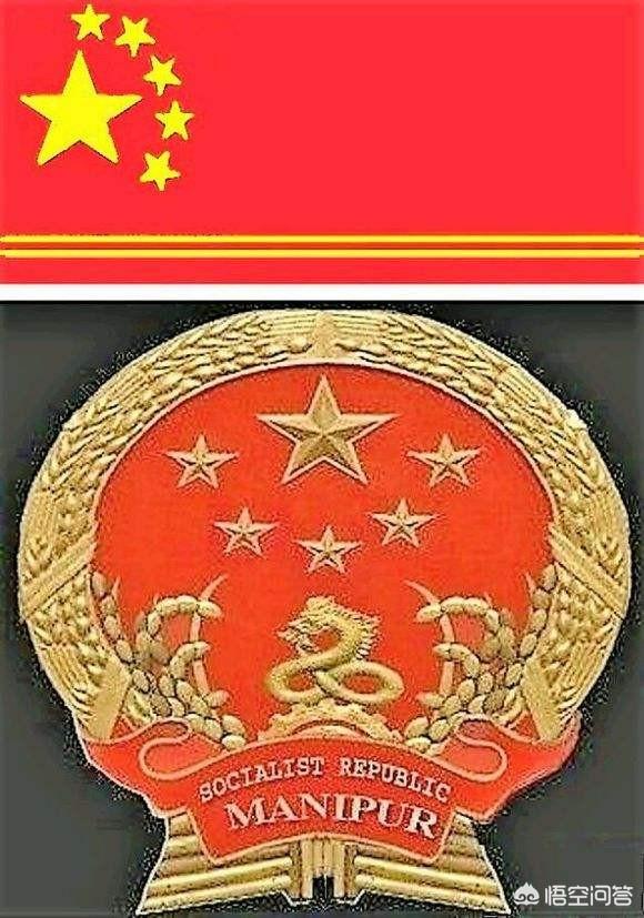 曼尼普尔国旗国徽图片