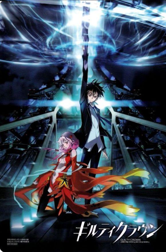 集《罪恶王冠》就算是对我抱有敌意的人,也是被某个人深爱着而