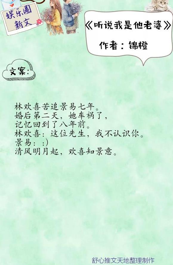 推荐七部娱乐圈甜宠文,都是近期完结高分文,一