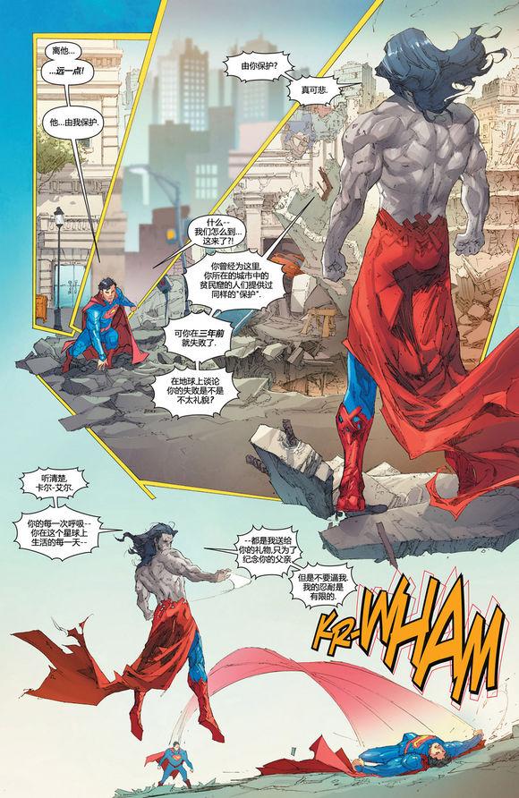 氪星最强战士"骇尔":不惜一切代价,只为重建氪星