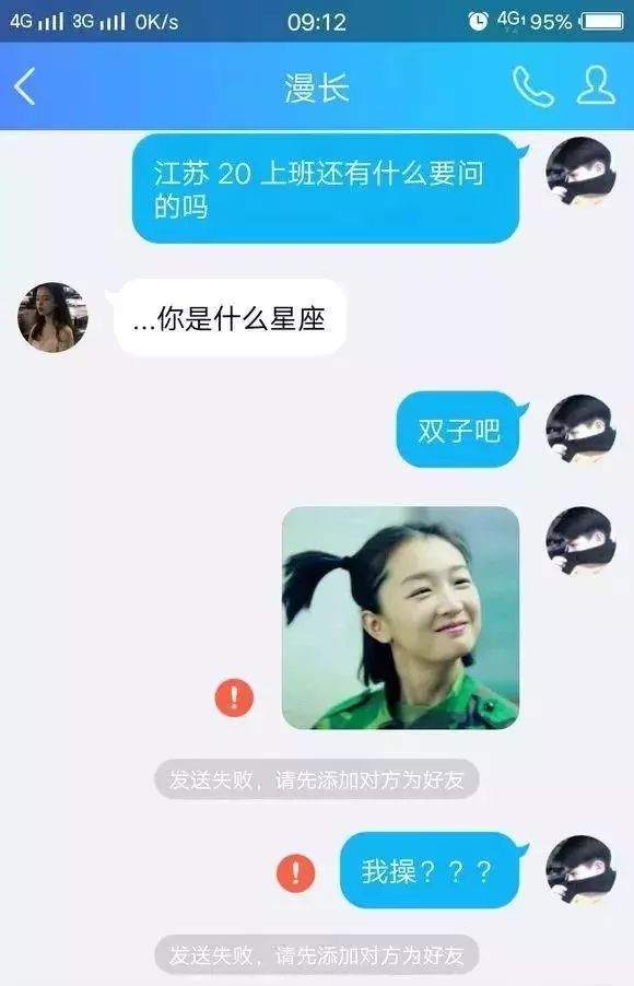 00后的分手理由大比拼,骗iphonex这个是最骚的|不行|网恋|比拼_新浪