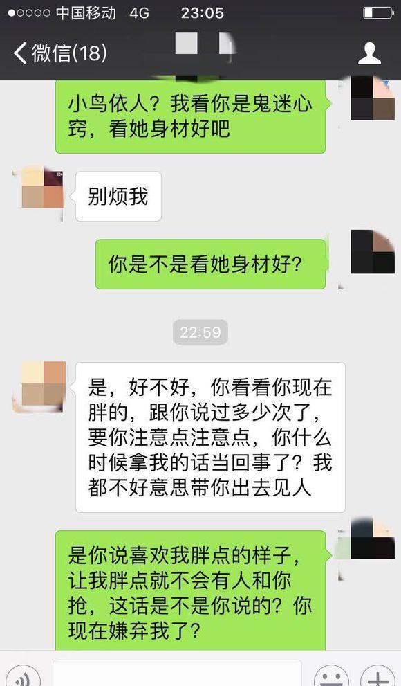 我被绿了,男友和闺蜜滚棉被,怀孕的我该怎么办