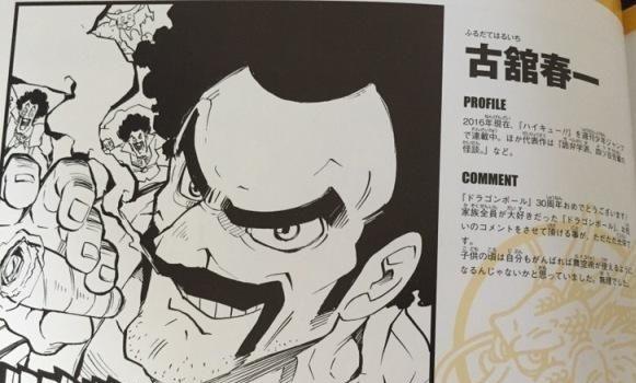 志,代表作:《伪恋》矢吹健太朗,代表作:《黑猫》,《出包王女》佐伯俊