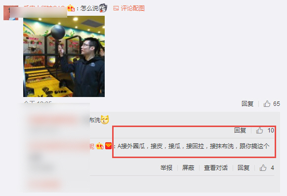芜湖大司马大年初一走亲戚,偶遇电玩城,是真滴