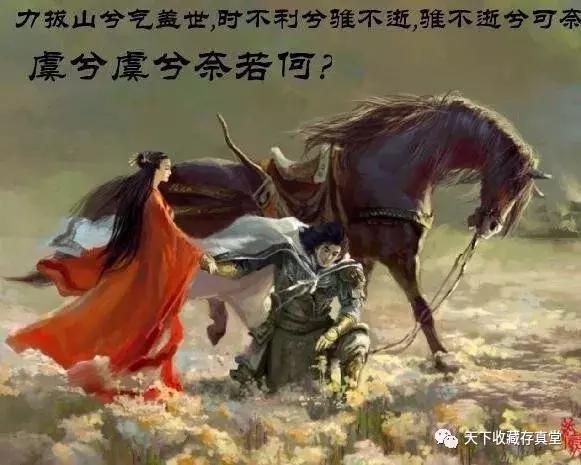 此际,这位叱咤风云的人物,竟也流露出儿女情长,英雄气短的哀叹.