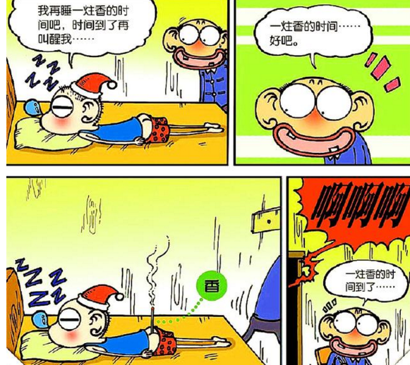 爆笑校园:呆头给旺财喝奶茶,奶茶吸管插在了最"尴尬"的位置