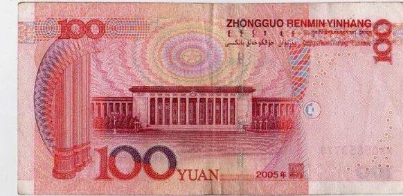 各位读者请看上图,这是99版本纸币正面图案,从正面看三个版本的纸币没