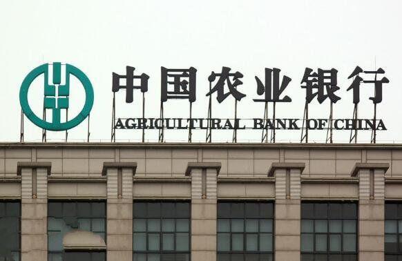 中国4大最有钱的银行,被称最不会倒闭的银行,