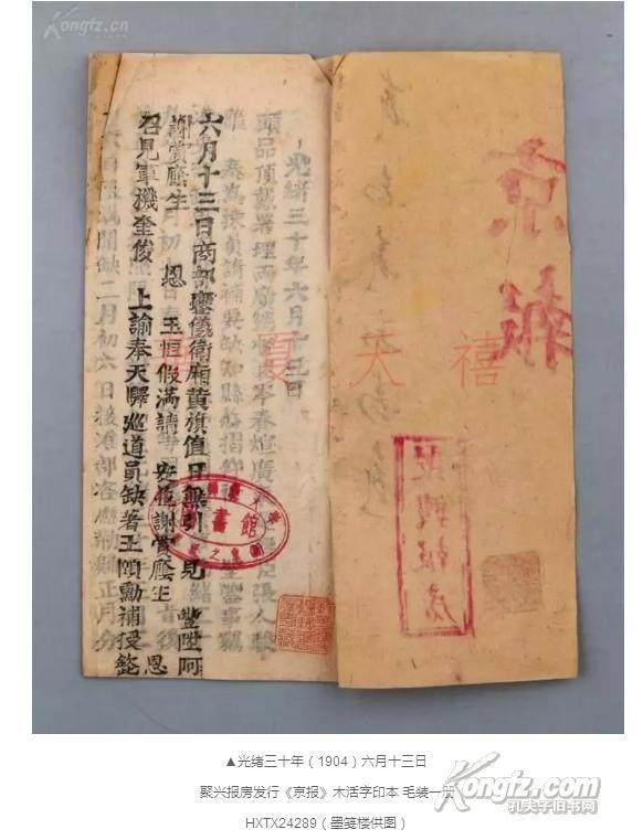 晚清时期的新媒体运营怎么做?