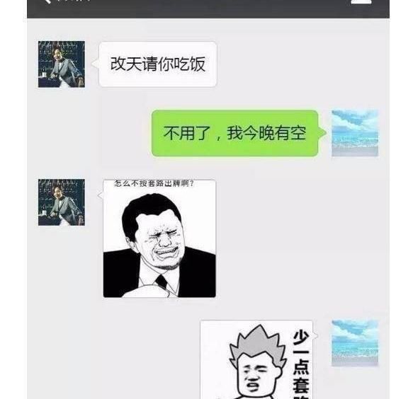 大姐,你就别尝试了,腿短是个硬伤啊
