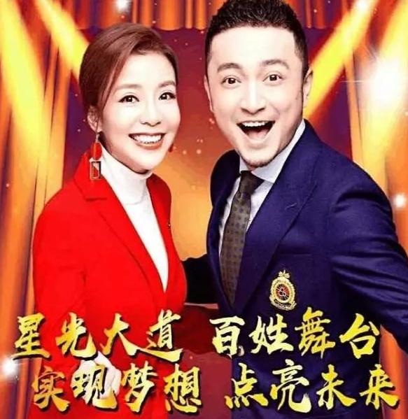 《星光大道》主持人已定, 撒贝宁没来, 而是他俩主持, 不用再猜了