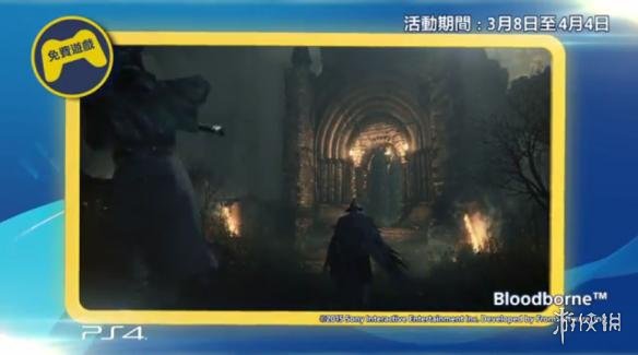 PS港服3月会免游戏公布!独占大作《血源诅咒》领衔|血源诅咒|大作|游戏_新浪新闻