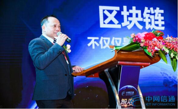 2018中网信通5G时代峰会暨启航年会在深圳圆