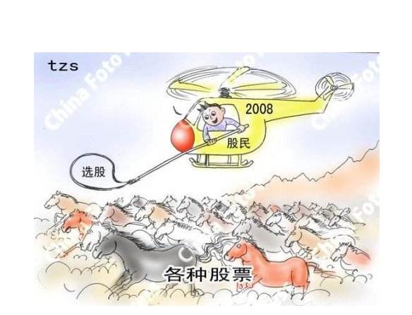 炒股经验庄家出货的五大手法牢牢记住利润滚滚来