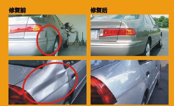 什么是凹陷修复?了解一下!-新浪汽车